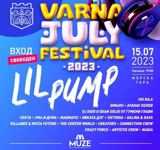Новият хип хоп фестивал в морската столица на България VARNA JULY