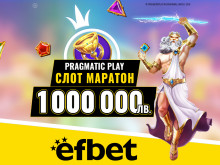 ���� ��������� � � ������� ��: ������ ����������� � efbet ���� ���������