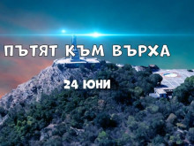 Днес пловдивчани ще се радват на едно от най-чаканите събития в града под тепетата