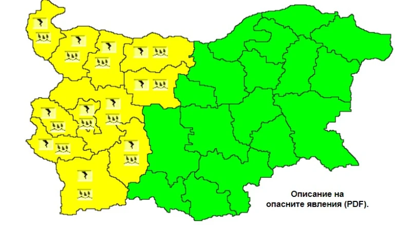 11 области се предупредени за опасно време, над страната ще премине студен атмосферен фронт