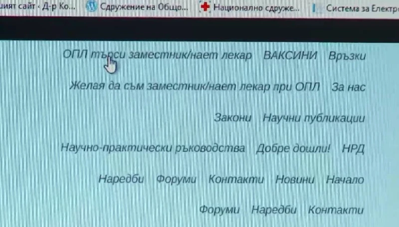 ���� ������������� ������� �� ���������� �� ����� ������, ����� �������� � �������
