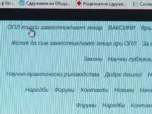 ���� ������������� ������� �� ���������� �� ����� ������, ����� �������� � �������