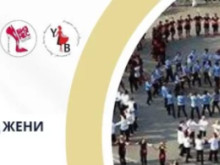 Първото у нас хоро на високи токчета се извива днес във Варна, ще мине и през Пловдив