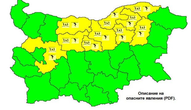 Жълт код за обилни валежи е обявен за 10 области