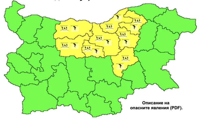 Ще продължи ли опасното време в страната и в понеделник?