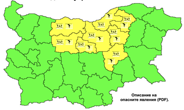 За 26 юни има обявен жълт код в 8 области
