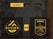 Ботев (Пловдив) ще приеме Арис на стадион "Христо Ботев" в контрола