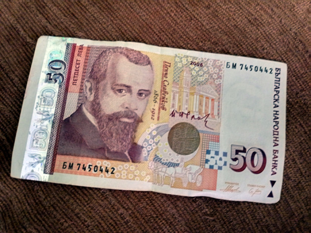 Банкомати отказват да приемат банкноти от 50 лева във Варна