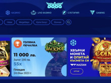 8888.bg - Вълнуващи функции и щедри бонуси