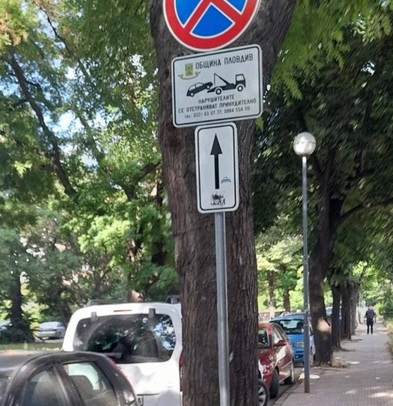 Пловдичанин се ядоса: Защо слагат знаци, които не се спазват?