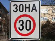 МВР иска въвеждане на "Зона 30" в някои градове