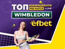 � ����� �� "������� ����� ����": �������� � ����������� ������� �� efbet �� ������ �� "���������"