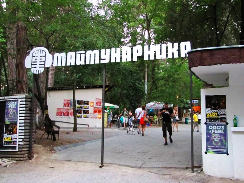 Юли в "Маймунарника": Музика за всеки вкус и въздушна акробатика