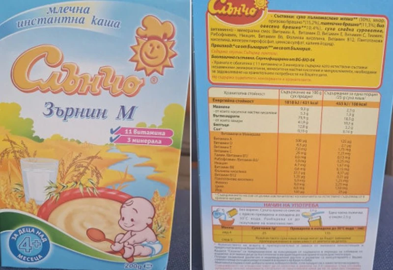 БАБХ спира продажбата на партида млечна каша с наднормено съдържание на олово