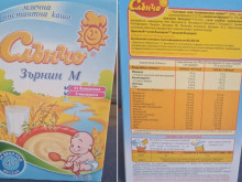Важно за родителите: БАБХ спира продажбата на партида млечна каша