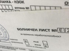 ����� ������� ��� ����������� �� ���������� �� ������ � ���� �� ���������� ������