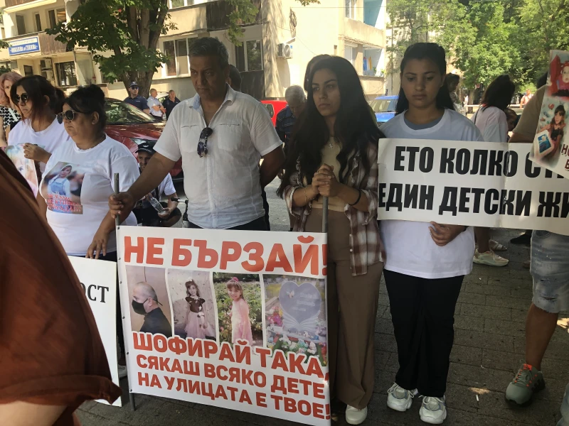 Покрусени родители поискаха справедливи присъди за шофьори убийци