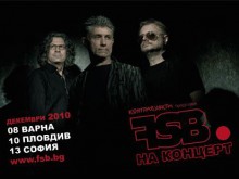 ФСБ с концерт в Пловдив през декември