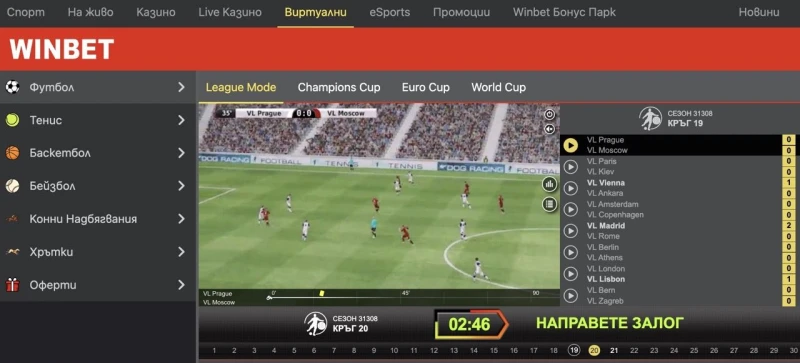 Виртуалният свят на Winbet.bg очаква новите си посетители