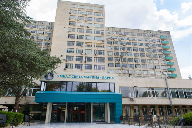 Варненската университетска многопрофилна болница за активно лечение Света Марина Варна постига