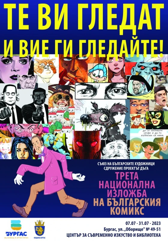 ������� ���������� ������� �� ���������� ������ �� ������� � ������ ���� ���