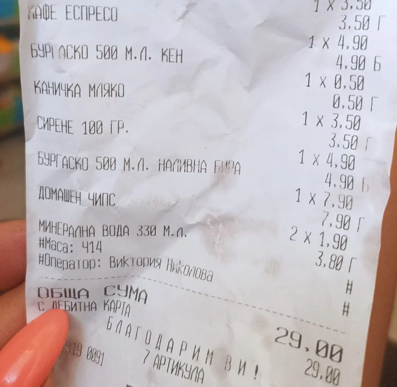 Българин за цените на морето: Не е скъпо, бедни сме