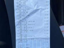 197,80 ���� � ��������� �� ������ - ��� �� �����