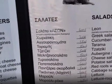 �������� ������ ���� �� ������ ���������: ������ ��� ���� �� �� "�� 2" ������ �������