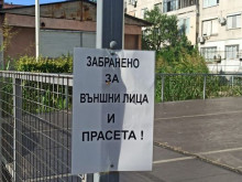 И такава забрана не бяха издавали в Пловдив