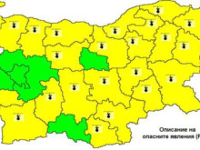 Жълти кодове за потенциално опасно време са обявени за почти цялата страна