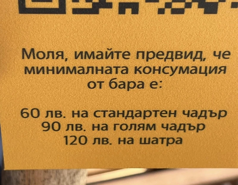 Туристка: Ето няколко грозни факта за плажовете по Южното Черноморие