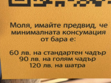 ��������: ��� ������� ������ ����� �� ��������� �� ������ ����������