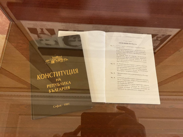 Тържественото приемане на Конституцията на Република България на 12 юли