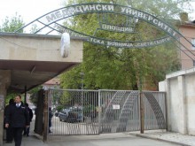 Драконовски мерки за сигурност при старта на изпита по биология в Медицинския университет