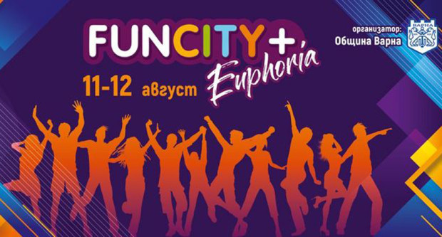 Стартира набирането на участници за Варненския младежки фестивал "FunCity+" 2023