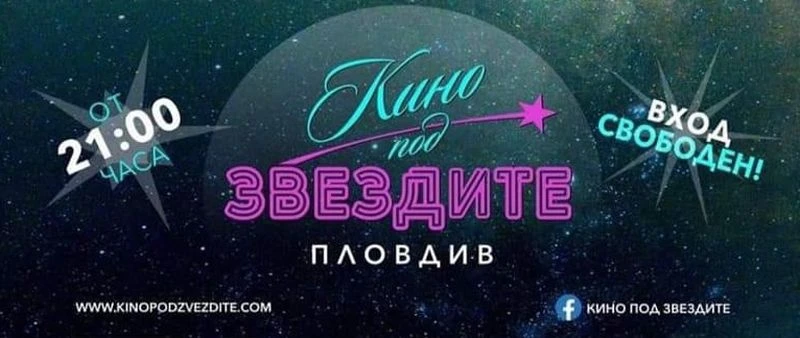 Кметът на "Северен" със специална покана към жителите на района