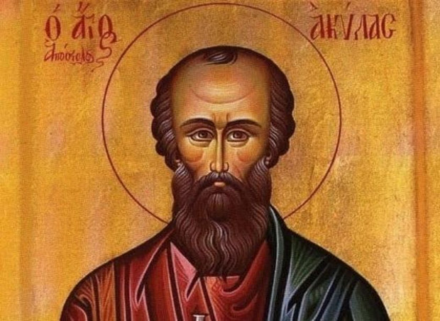 Днес православната църква почита Свети апостол Акила един от седемдесетте