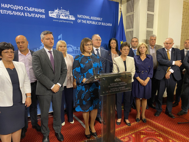 БСП ще оттегли кандидатурата си за управител на Българската народна