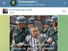 Организация "Шалом" подаде сигнал до прокуратурата срещу "Възраждане" заради колаж със Соломон Паси