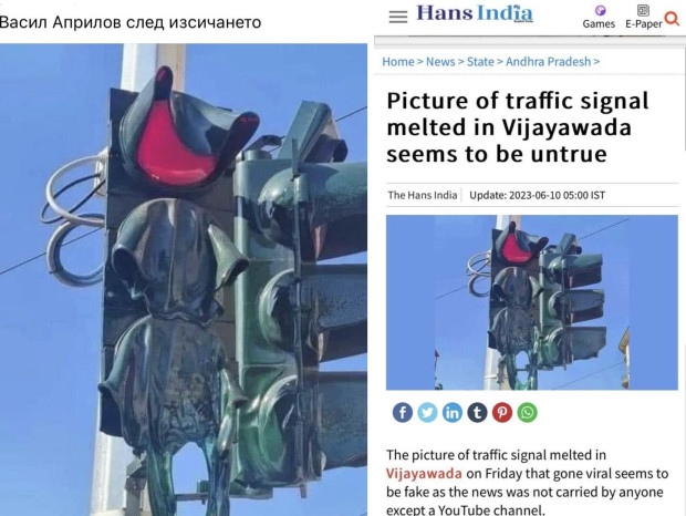 Разтопен светофар който се превърна в хит на социалните мрежи