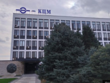 Опасен инцидент в КЦМ, двама са пострадали