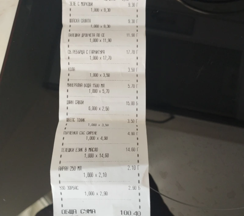 Пловдивчанин показа касова бележка със сметка от 100.40 лв.: Напълно нормални цени за морето