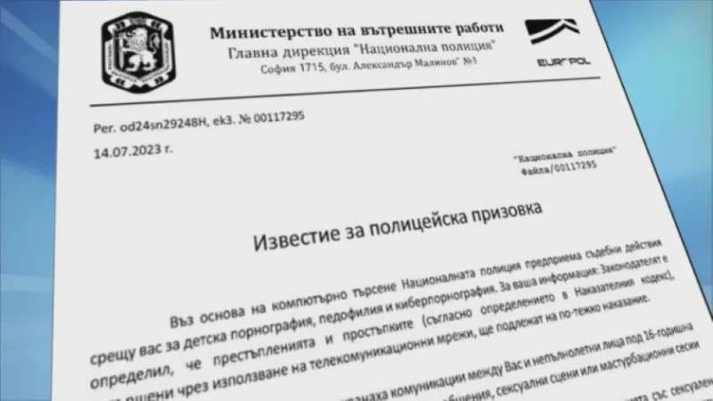 ����������: ������� ������� �� ���� �� ������� ������ � �������� �� ���