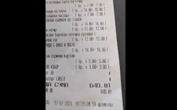 Семейство плати 500 лева за три пържоли във варненски ресторант