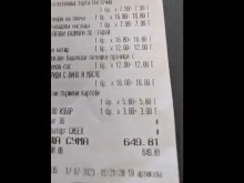 ��� ��������� ���������: ��������� ����� 500 ���� �� ��� �������