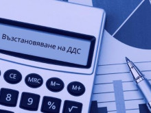Много фирми се отказват от регистрациите си по ДДС