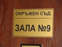 Съдят мъж, убил човек при шофиране в пияно състояние