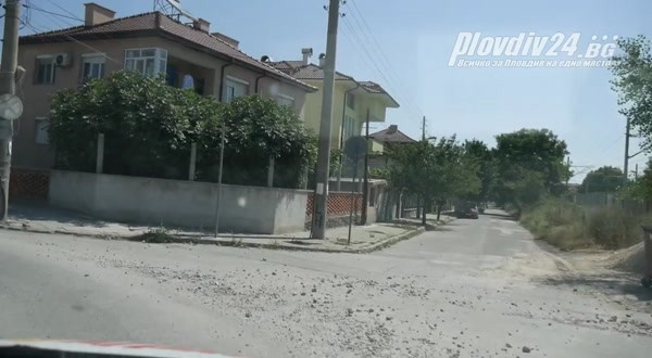 TD След сигнал на Plovdiv24 bg за разбитата централна улица в квартал Прослав