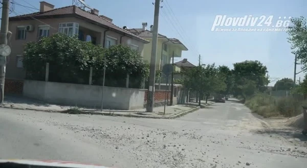 След публикация в Plovdiv24.bg спешно ремонтират улица в Прослав