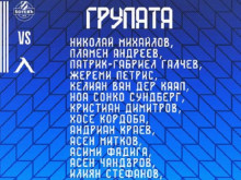 Последното попълнение на Левски в групата за мача срещу Ботев (Пловдив)